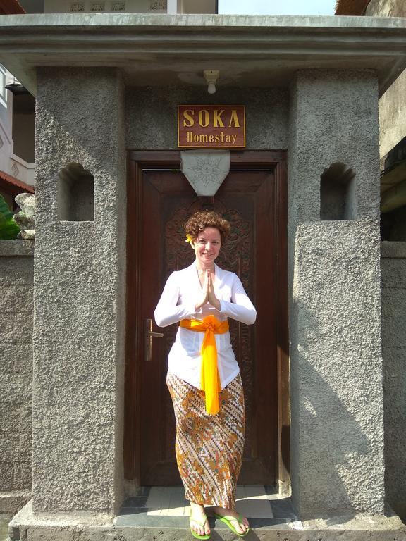 Soka * Ubud
